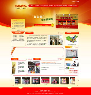 偉偉食品與易動力科技 打造優(yōu)質線上平臺推動食品與建筑行業(yè)發(fā)展