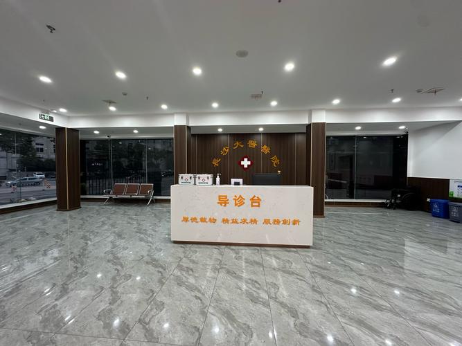 長沙醫(yī)院網站建設大全與湖南省中醫(yī)院第一附屬醫(yī)院官網特色解析