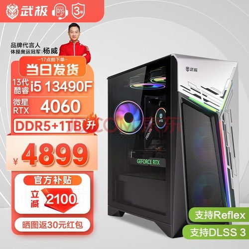四款高性價(jià)比性能裝機(jī)配置推薦 從入門(mén)到全能，打造你的理想主機(jī)與裝備庫(kù)